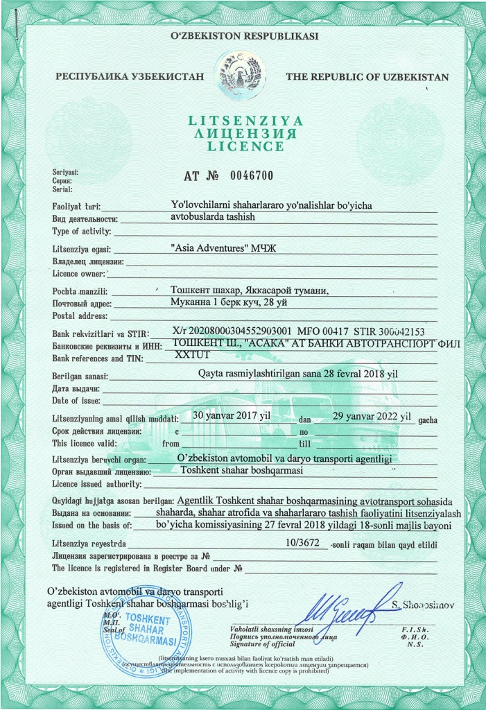 License for right of passenger transportations by buses License for right of passenger transportations by buses