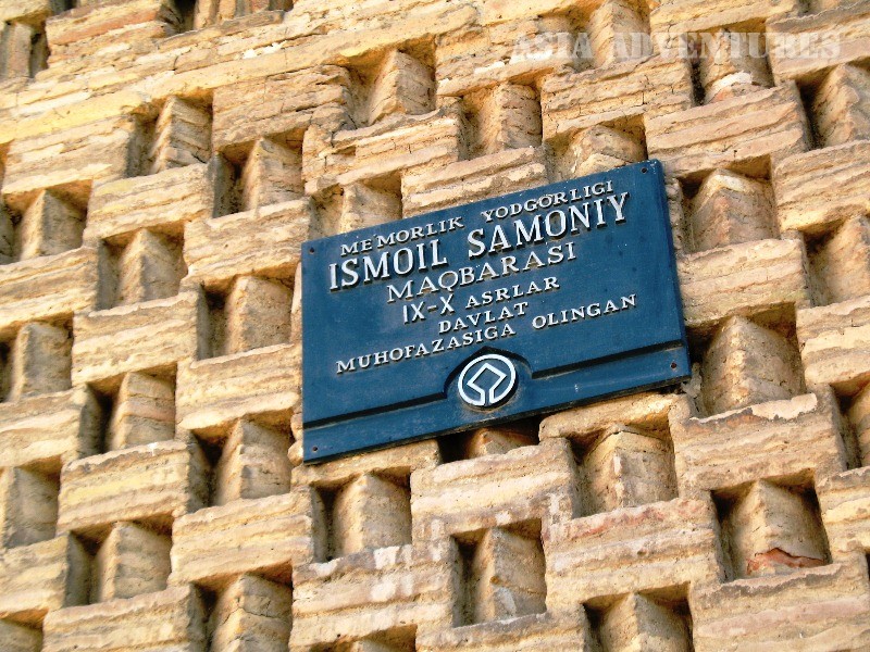 Саманидов мавзолей