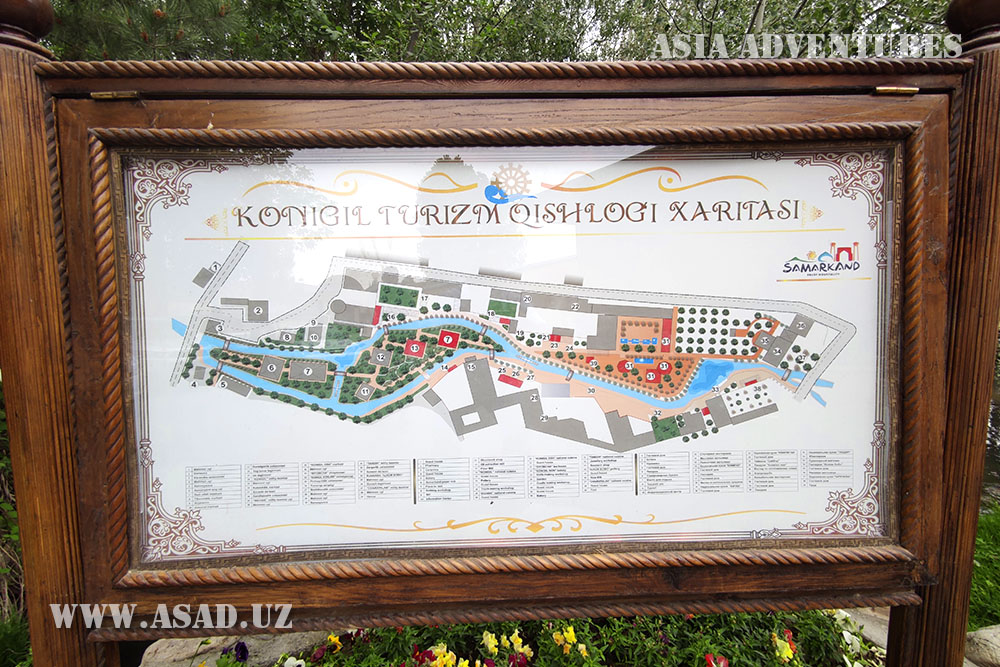 Конигил – туристическая деревня