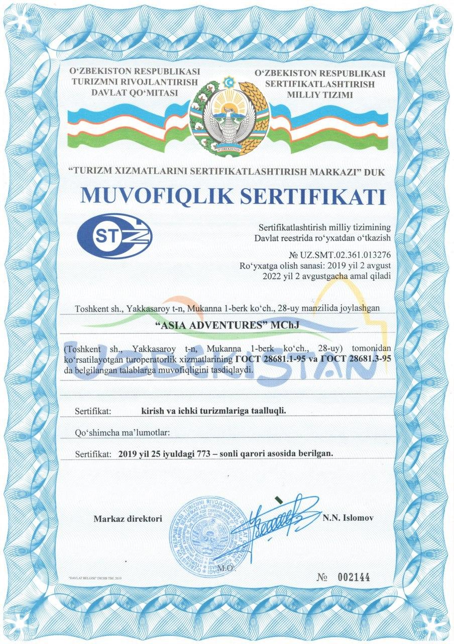 Certificate of Conformity for Travel Services